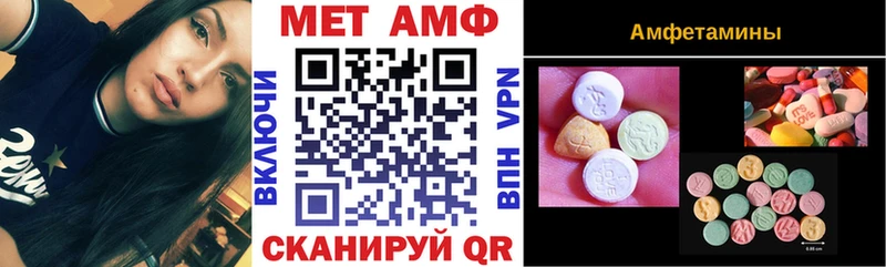 АМФ Розовый  Слюдянка 
