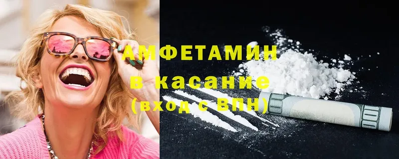 Amphetamine 98%  сколько стоит  Слюдянка 