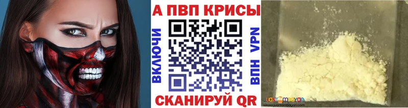 сколько стоит  Слюдянка  Alpha-PVP Crystall 