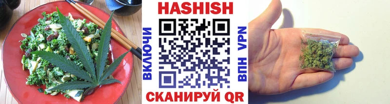 Печенье с ТГК конопля  блэк спрут зеркало  Слюдянка 