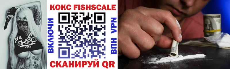дарнет шоп Слюдянка Кокаин 99%