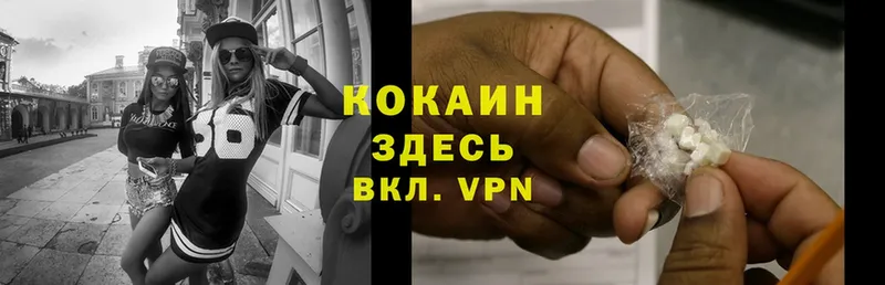 как найти наркотики  Слюдянка  COCAIN VHQ 