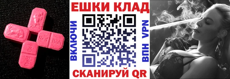 Экстази 280мг  Слюдянка 