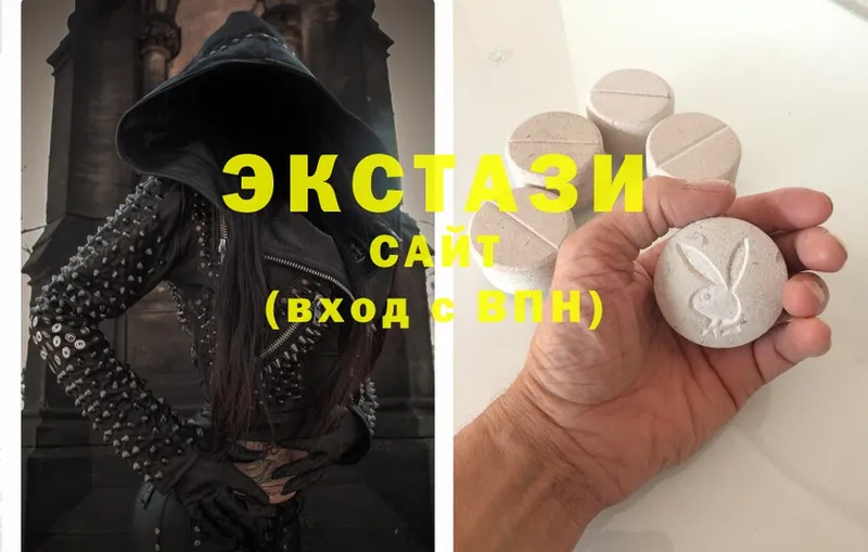 МЕГА как зайти  Слюдянка  ЭКСТАЗИ 300 mg 