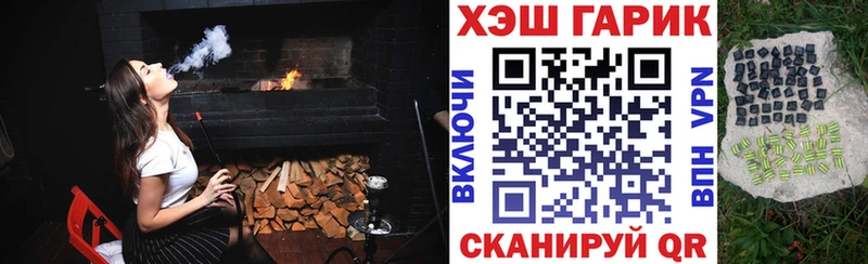 ГАШ гашик  Слюдянка 