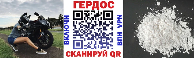 Героин Heroin  где купить наркотик  Слюдянка 