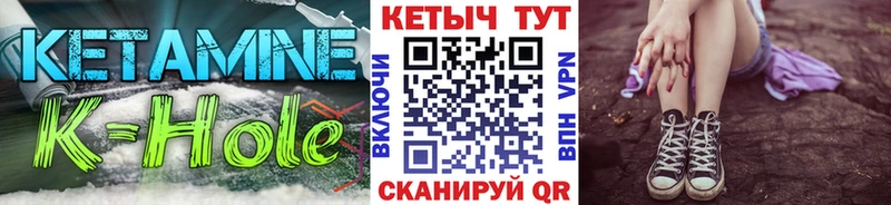 КЕТАМИН ketamine  Слюдянка 