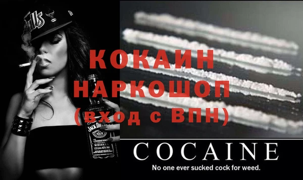 альфа пвп VHQ Апатиты
