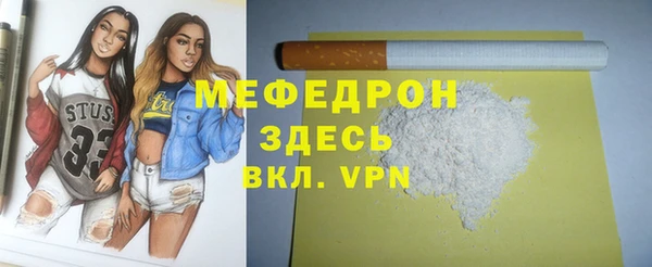 не бодяженный Мегион