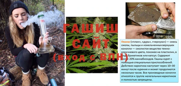 альфа пвп VHQ Апатиты