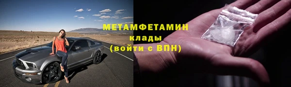 стаф Медногорск