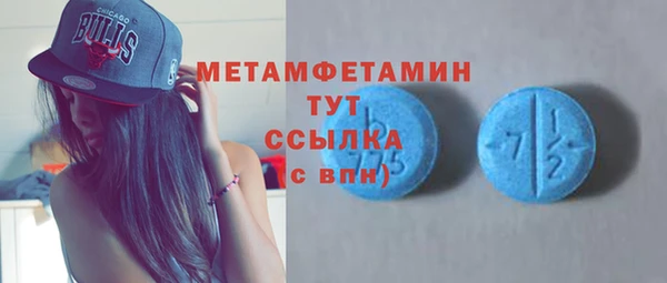 стаф Медногорск