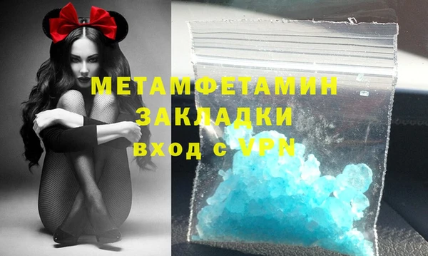 стаф Медногорск