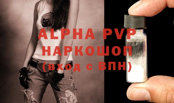 скорость Магас