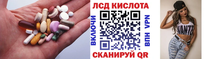 ЛСД экстази ecstasy  Слюдянка 