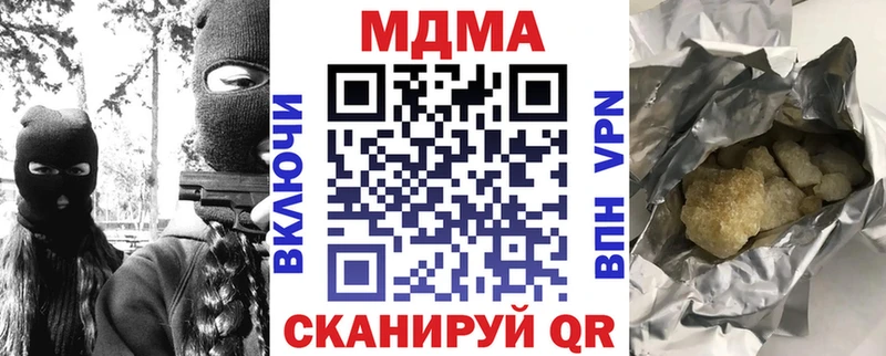 mega   Слюдянка  МДМА Molly 