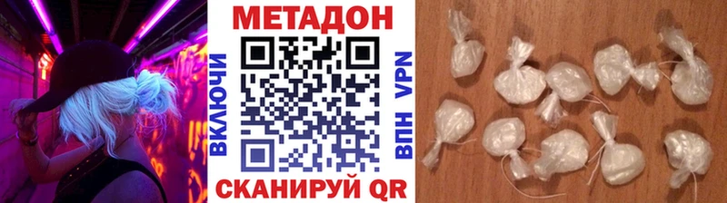 даркнет клад  что такое   Слюдянка  МЕТАДОН methadone 