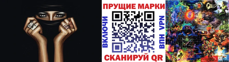 Марки 25I-NBOMe 1500мкг  Слюдянка 