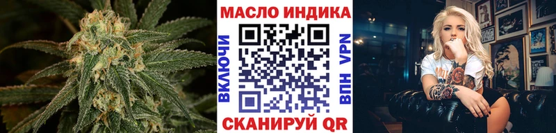 OMG ССЫЛКА  Слюдянка  Дистиллят ТГК THC oil 